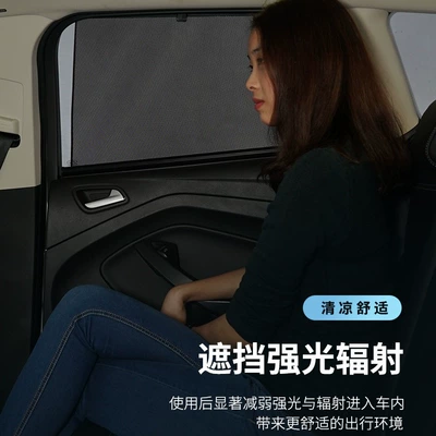 Automatic Stretchable Mesh Curtains Car curtains