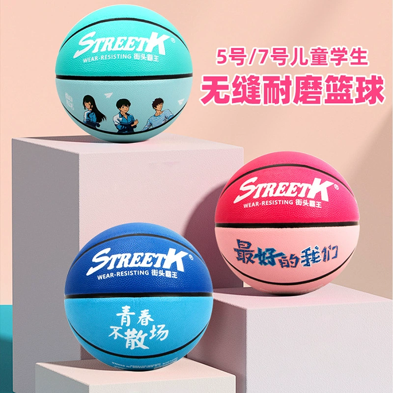 Polyurethane wear-resistant basketball uniform for elementary school students, wholesale, Birthday gift