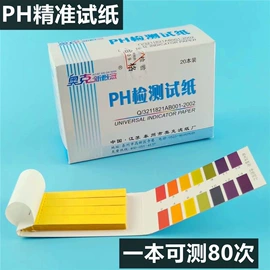 水质分析仪;PH计;土壤检测仪器