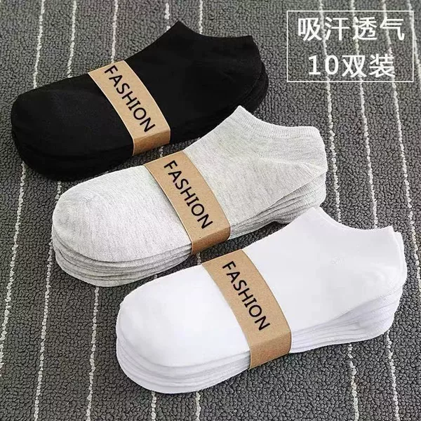 Zhuji Socks Men's Deodorant and Sweat-Absorbent Spring and Summer Thin Boat Socks Short Socks Disposable Socks Summer Men's Wholesale