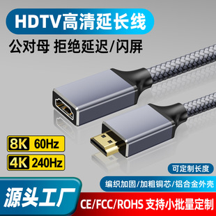 ���~2.1����8KHDMI����ĸ4K���L�������ҕ��X�Α�C�����B�Ӿ�