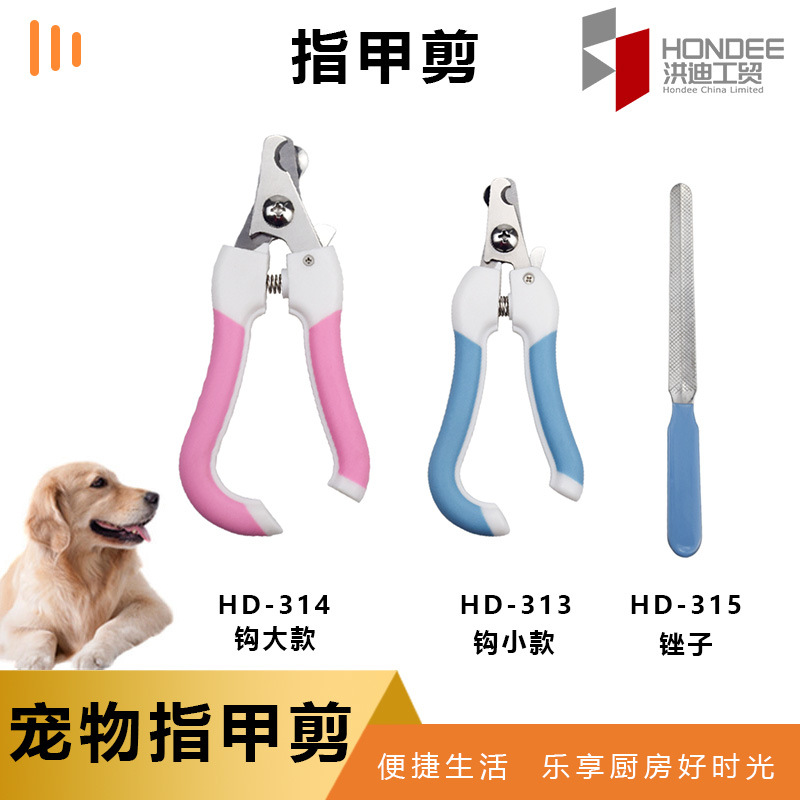 Cortaúñas para mascotas con traje de archivo cortaúñas para mascotas cortaúñas especiales cortaúñas para perros cortaúñas para gatos cortaúñas