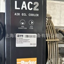 �ɿ�  PARKER  ԭ����Ʒ  ��ȴ��  ����  LAC2-0074DC00000000S0J