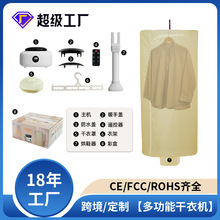 跨境多功能三合一折叠干衣机风干烘衣家用烘鞋器暖手烘被暖风机