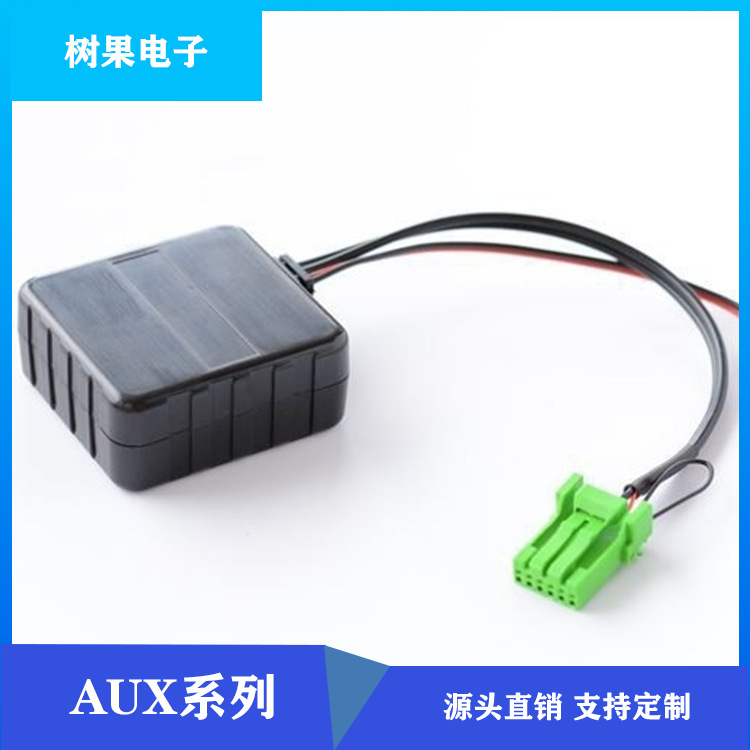 本.田Acura RDX Tsx MDX Csx CD A.UX蓝牙音频 数字音频解码