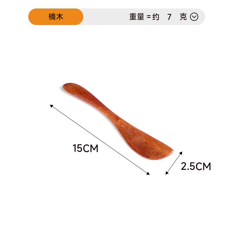 15*2.5 버터 나이프
