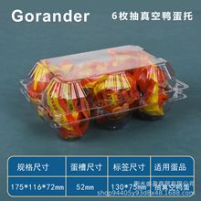 ����������6öһ����͸������պ��������b���̿�������Ƥ�����l