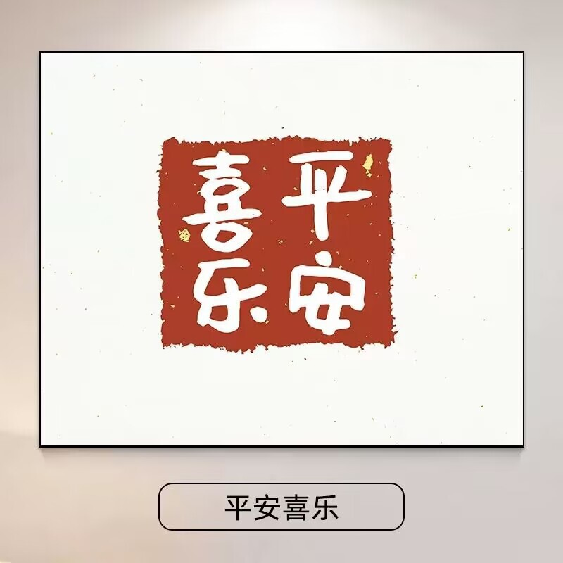 电表箱装饰画现代简约餐厅配电箱挂画遮挡开关盒电闸箱壁画|undefined
