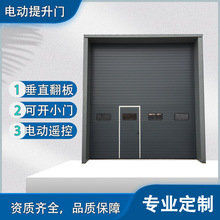 码头出货物流电动滑升门仓库冷库卸货平台工业车间分段式提升门