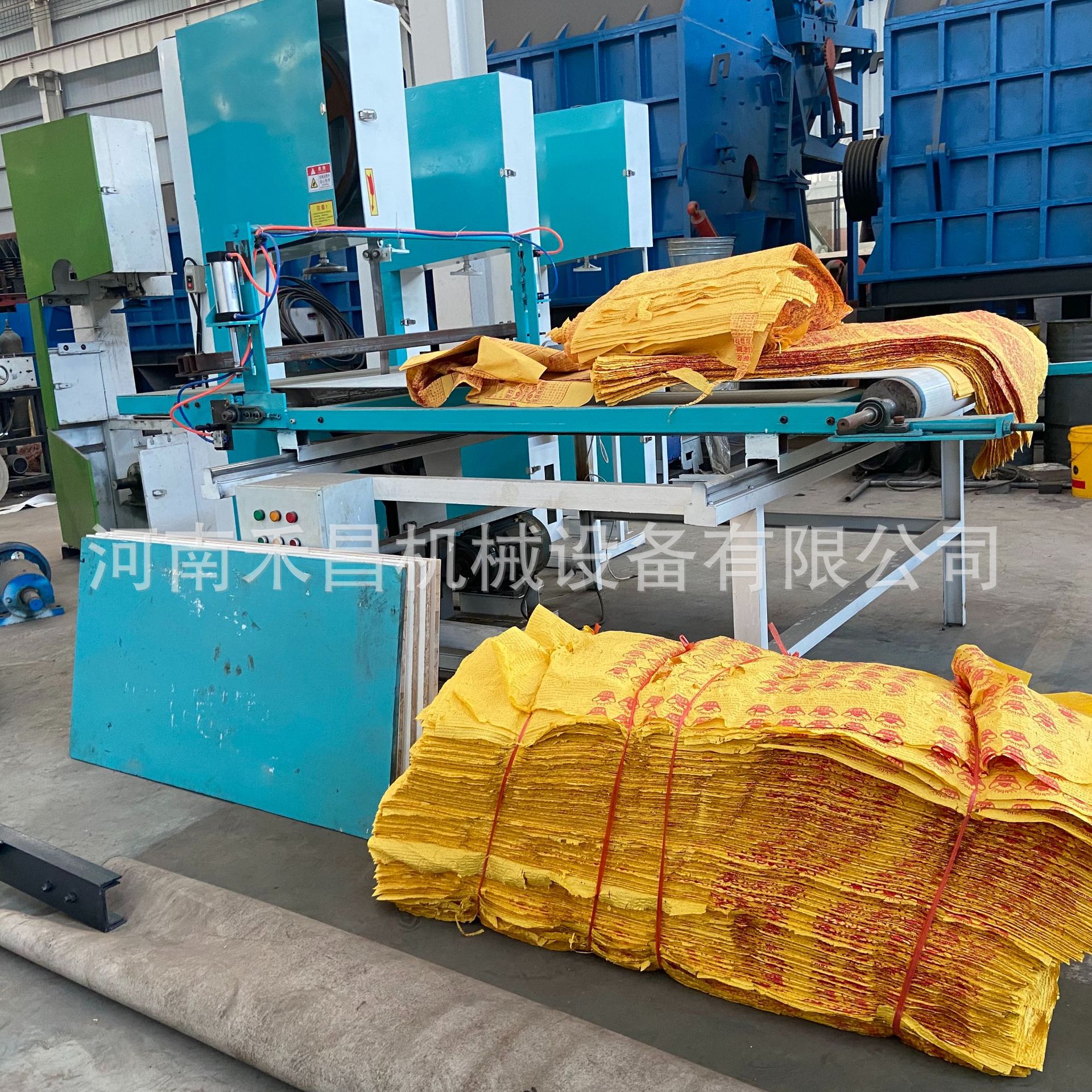 实力商家全自动切纸机器 冥纸分切设备 烧纸切割机器大平台黄纸机