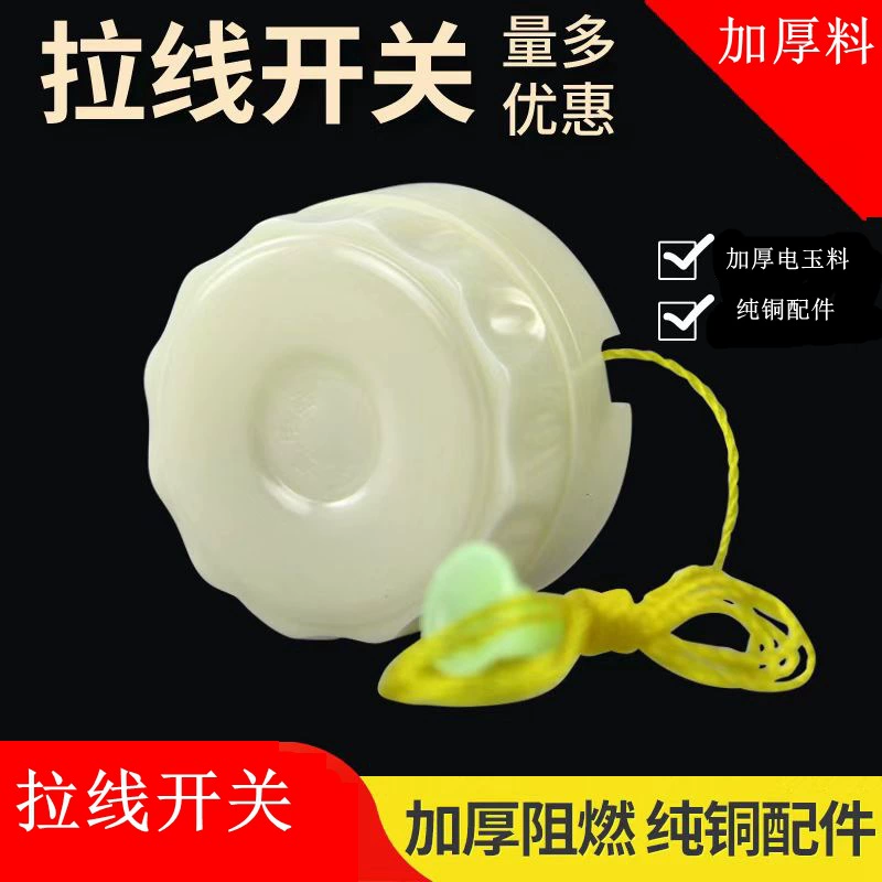 Бытовые старомодные переключатели ручная коробка утолщения электрическая нефритовая медная колонна лампа с одним управлением