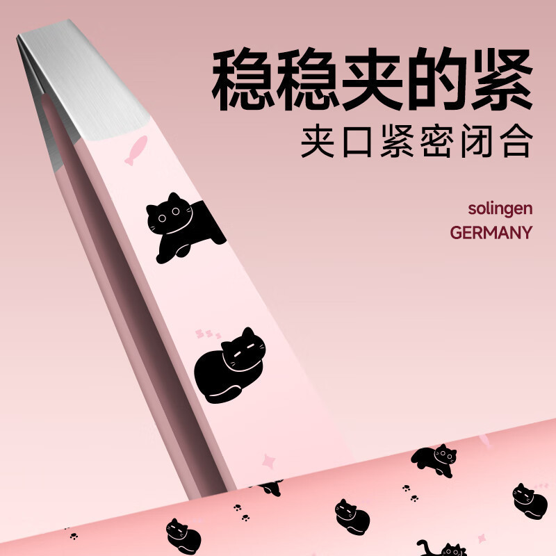 Clip de cejas para gatos, pinzas de cejas nuevas, pinzas de cejas lindas, pinzas de cejas de acero inoxidable, pinzas de cejas pequeñas, barba negra