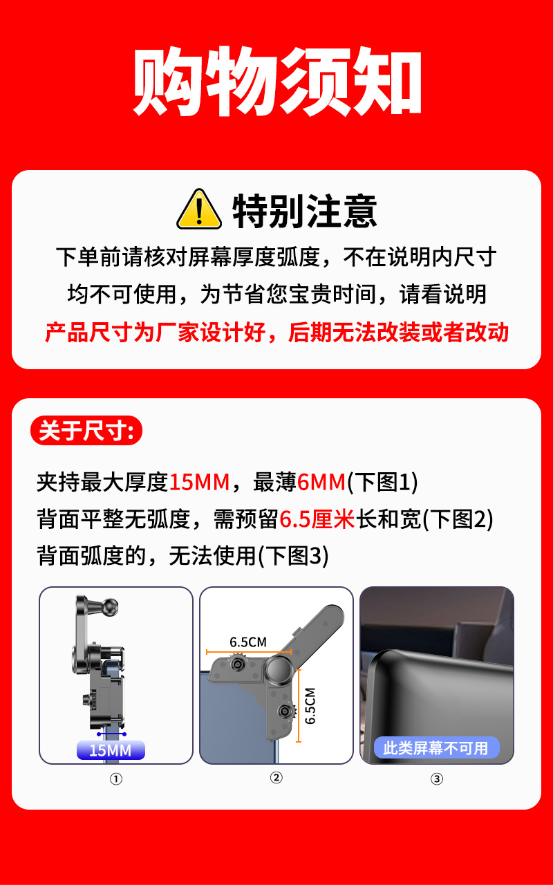 2026 New Model New Energy Electric Vehicle Dashboard Large Screen Floating Car Screen Clip-On Car Phone Holder
