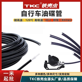 气动软管;油管;PA管