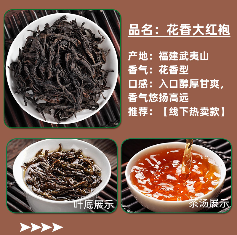 A【칭찬 목록】꽃무늬 다홍파오