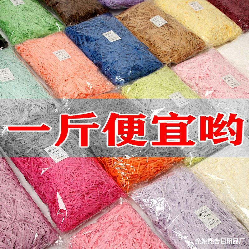 Wired Raffia Candy Box Raffia Shredded Paper Christmas Valentine's Day Gift Box Red Gift Box Filler 0.5kg Wholesale