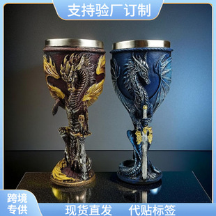Cross-border New Dragon Sword Goblet Personalized Dragon Shape Wine Glass Red Wine Glass Stainless Steel Liner Creative Gift