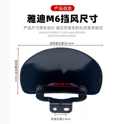 Windshield Front Instrument Cover | Other Electric Vehicle Accessories