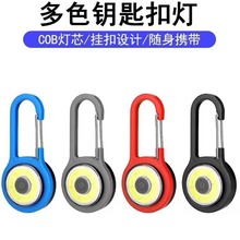 迷你便携式LED钥匙扣手电筒强光户外露营登山背包灯家用应急灯