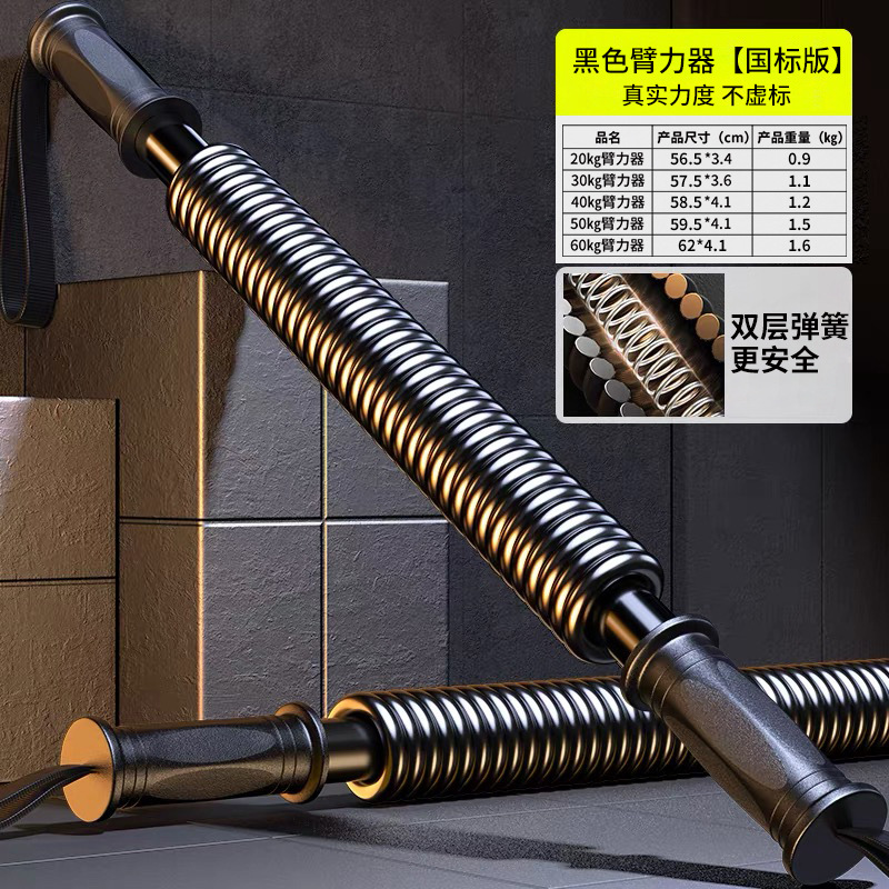 National standard version of double spring [not false standard] 60kg [macho/prof…