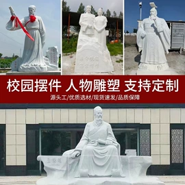 石雕;景观雕塑;亭子