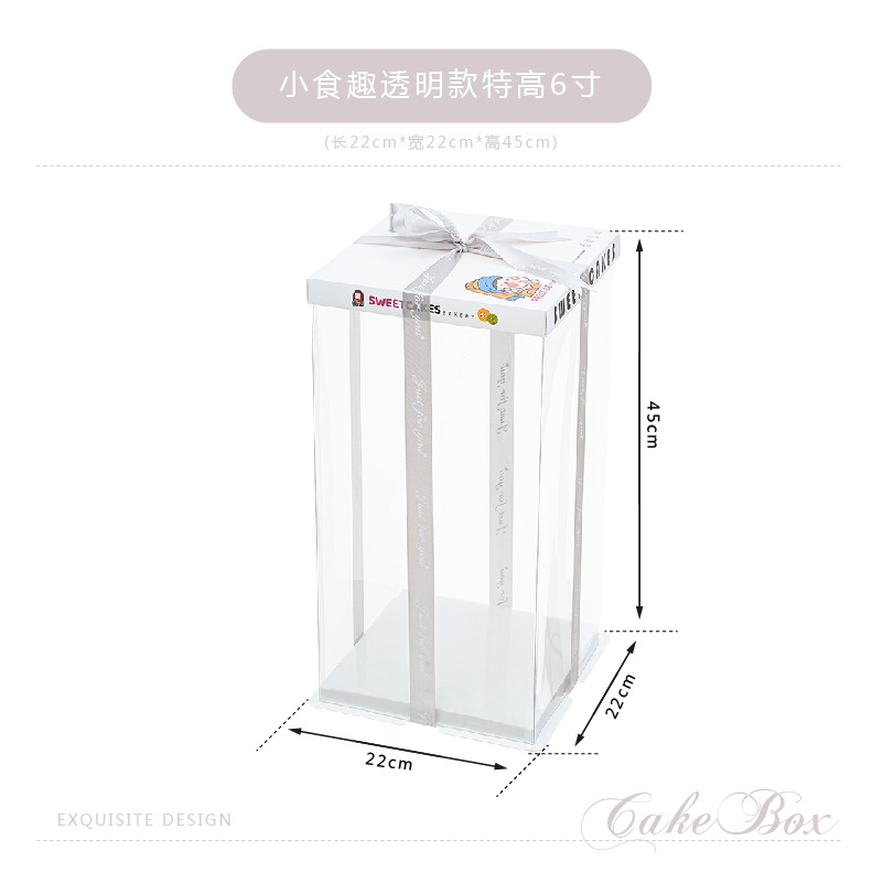 Caja de embalaje de caja de pastel de cumpleaños transparente 4 4 6 6 6 8 8 10 pulgadas 12 caja de embalaje de pastel simple y doble engrosada