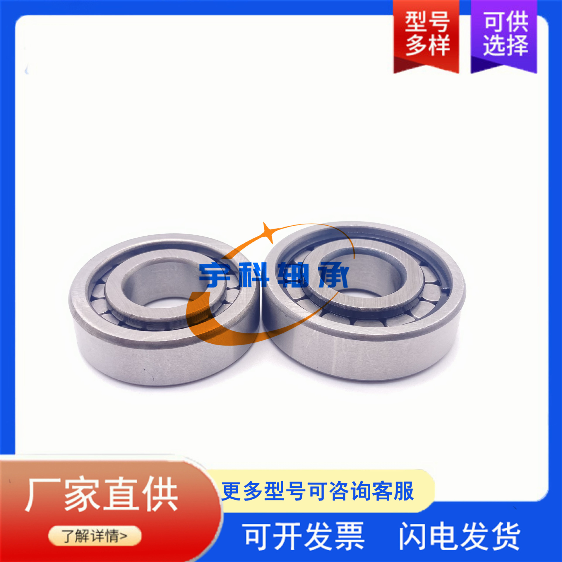 美国卡特轴承 RN1570UM 非标圆柱滚子轴承 R1570 LINK-BELT轴承