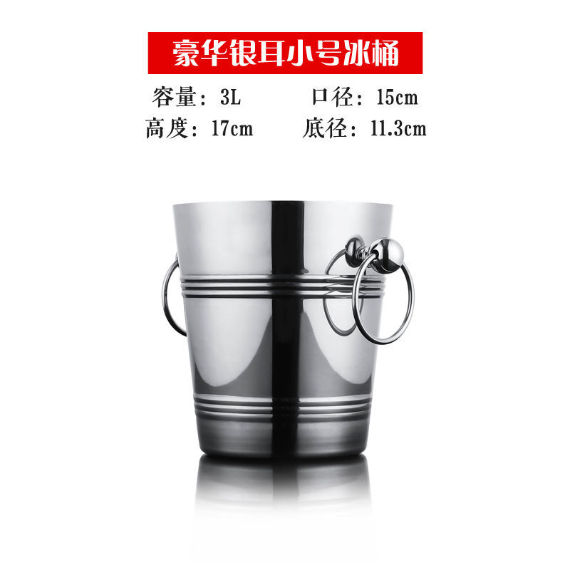 Acero inoxidable grueso barril de hielo KTV barril de champán barril de hielo comercial barril de cerveza creativa Shihuai