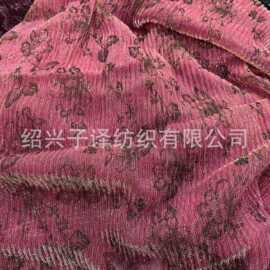 源头厂家金属幻灯丝印花压绉 帽子围巾鞋材面料