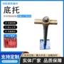 空心实心制作热镀锌顶托