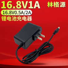 16.8V1A0.5A2A�늳س����4���늳ؽM��������荳����