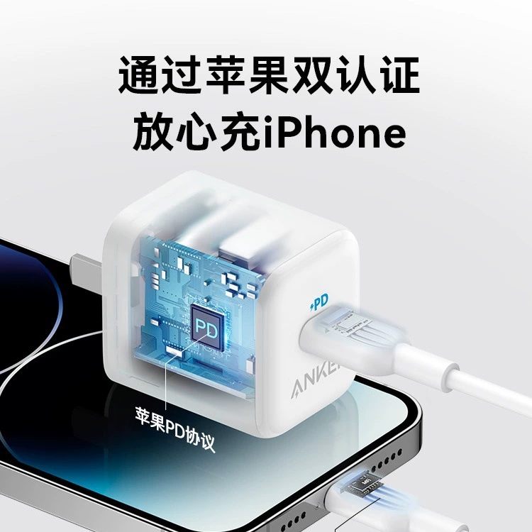 ANKER Anke подходит для Apple 20WPD зарядного устройства, совместим с iPhone, складная быстрая зарядка, головка A2678