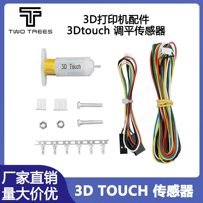 Аксессуары для 3D-принтеров: датчик автоматического выравнивания 3D Touch, датчик для подогреваемой платформы, датчик для высокоточной печати