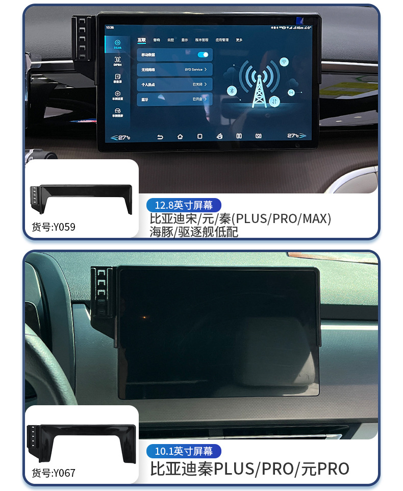 Byd's Full Range of Car Models Has a Dedicated Car Screen Phone Holder with Silent Navigation, Selected Configurations, and Non-Damaging Installation