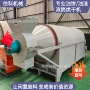 加厚可以定制工业级烘干机