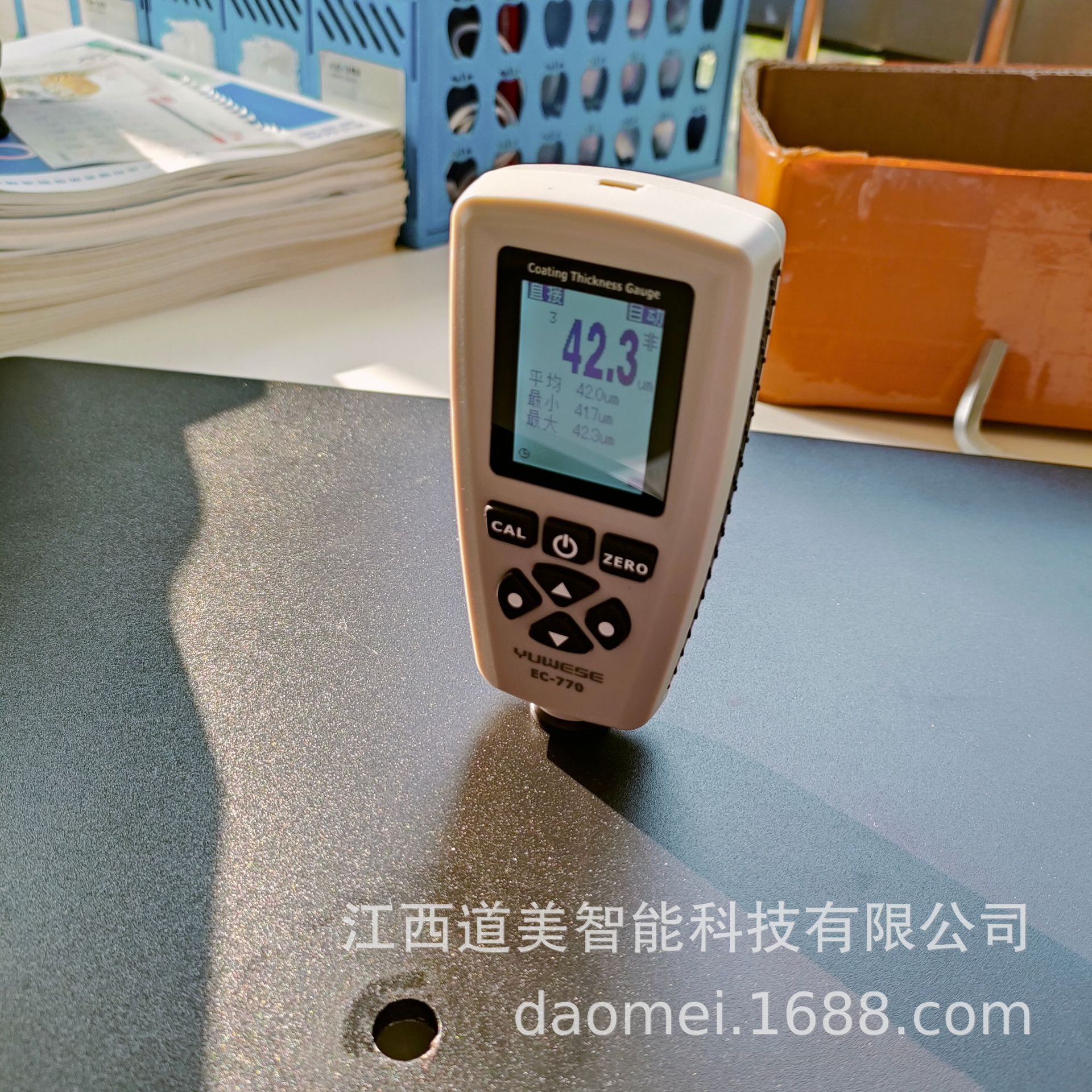 EC770板材喷涂油漆铝膜涂层测厚仪500XE汽车钣金漆膜层铁壳膜厚仪