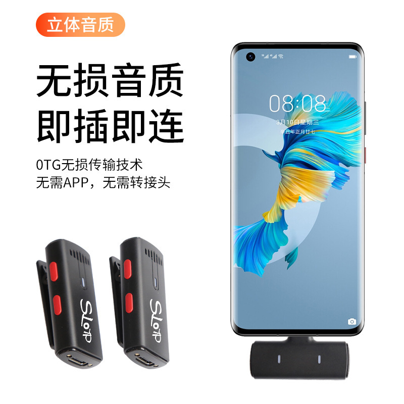 摂力派無線マイククリップ式ラジオ録音装置クリップ式アナウンサーディザトーン生中継ビデオ|undefined