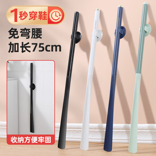 Magnetic Shoehorn Shoe Lifter Plastic Long Handle Household Shoehorn Shoe Puller Shoe Scraper