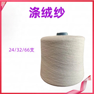 24S��q��ĥë����