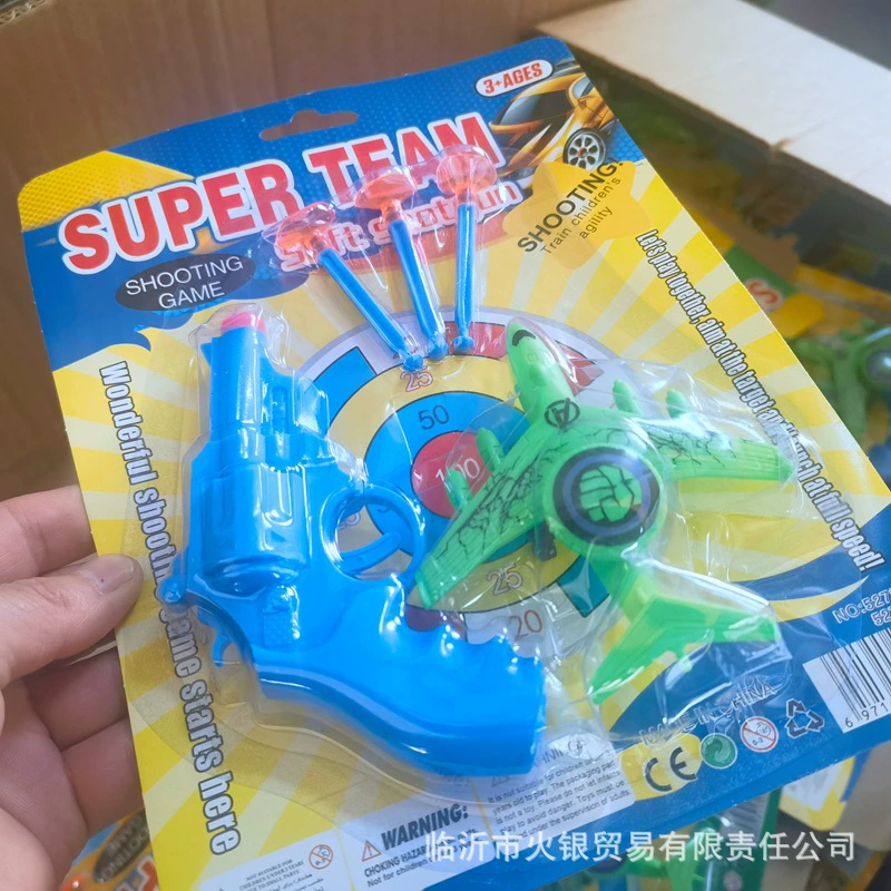 Игрушка, мягкая пуля, дробовик, пистолет, самолёт