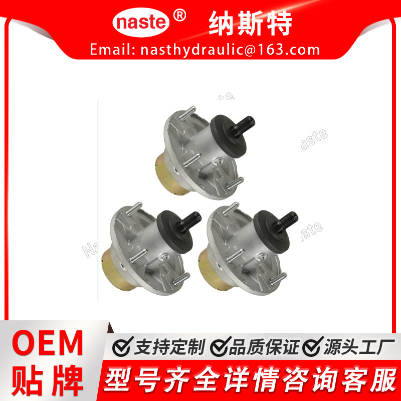 John Deere AM144608 Z335E Z345E ZTrak 割草机 42 英寸甲板兼容