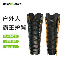 huwairen�pɫ���x �����o�� �����o��Ƥ����o�۷������y��