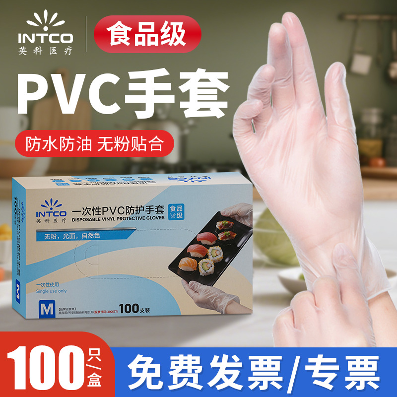Gran por mayor Ingke desechable guantes de PVC de grado alimenticio cocina de catering horneado dental belleza antideslizante antiadherente