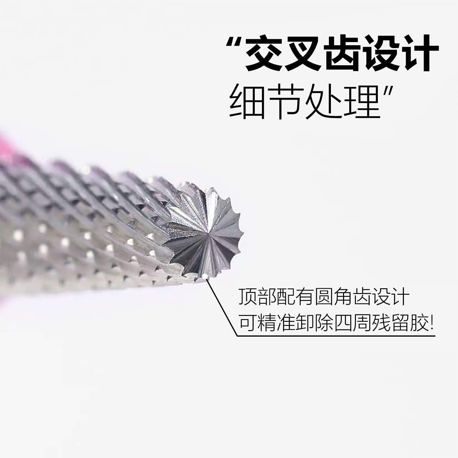 Uña pulizante mini-removedor de uñas rey de dientes diagonales trapezoidal pre-tratamiento golpear pasos empujando la fachada para eliminar herramientas de capullo duro