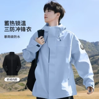 骆陀同款户外冲锋衣女款三合一外套防风防水加绒加厚冬季登山服男