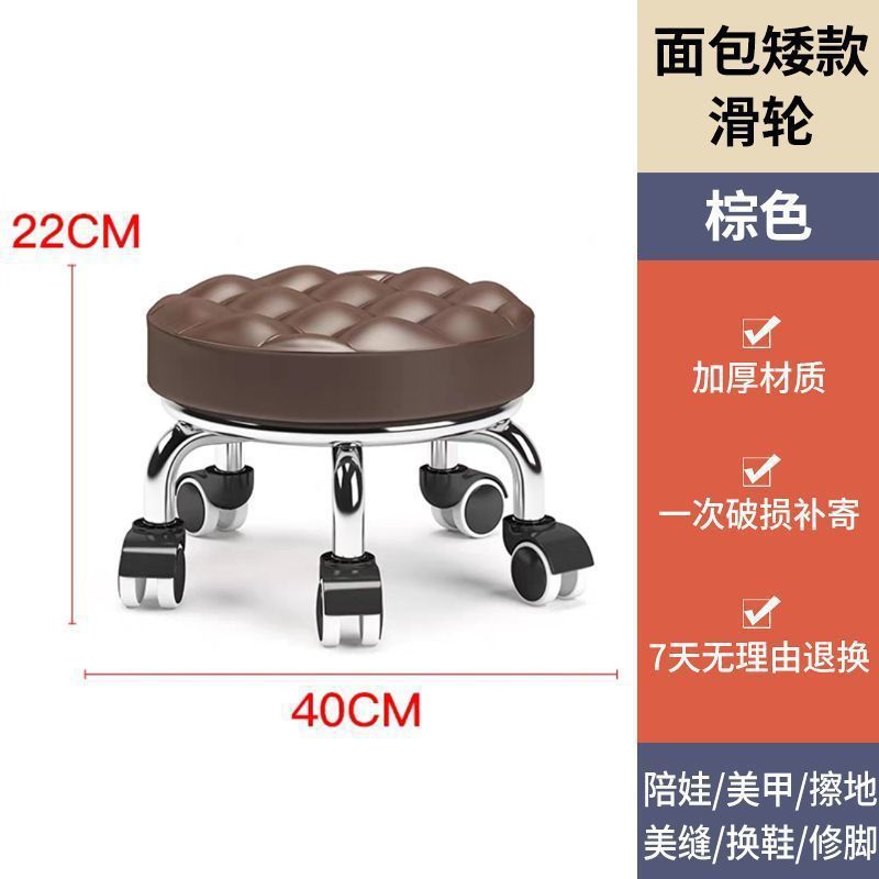 万向轮小矮凳子家用圆凳美缝修脚儿童学步凳足浴小板凳带滑轮静音|undefined