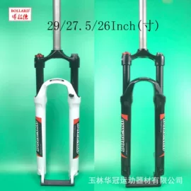 自行车轮毂;前叉;自行车装饰