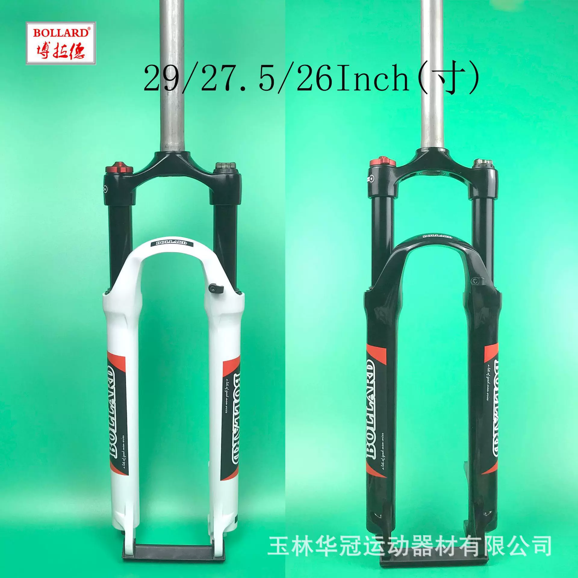 山地快拆即用26寸27.5寸铝合金避震减震带锁山地自行车油簧前叉