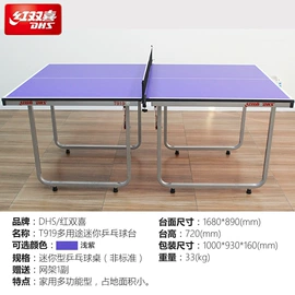 篮球;乒乓球台;足球