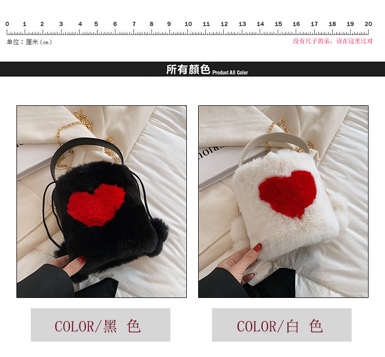 Love Pouch 2021 Autumn and Winter New Chain Messenger Bag Niche Cute Girl Furry Portable Bucket Bagpicture20